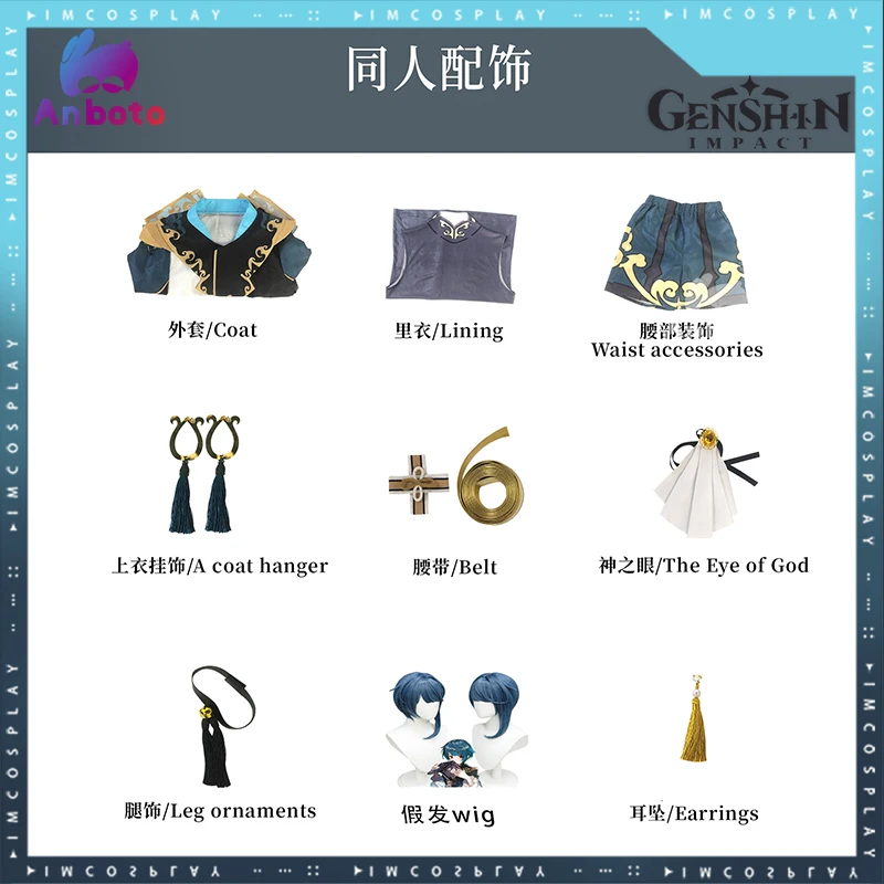   ڽ ǻ , Xing Qiu ǻ, ִϸ̼  ڽ θŸ, Ϳ ߱ Ÿ, ϼ  ϸ ǻ