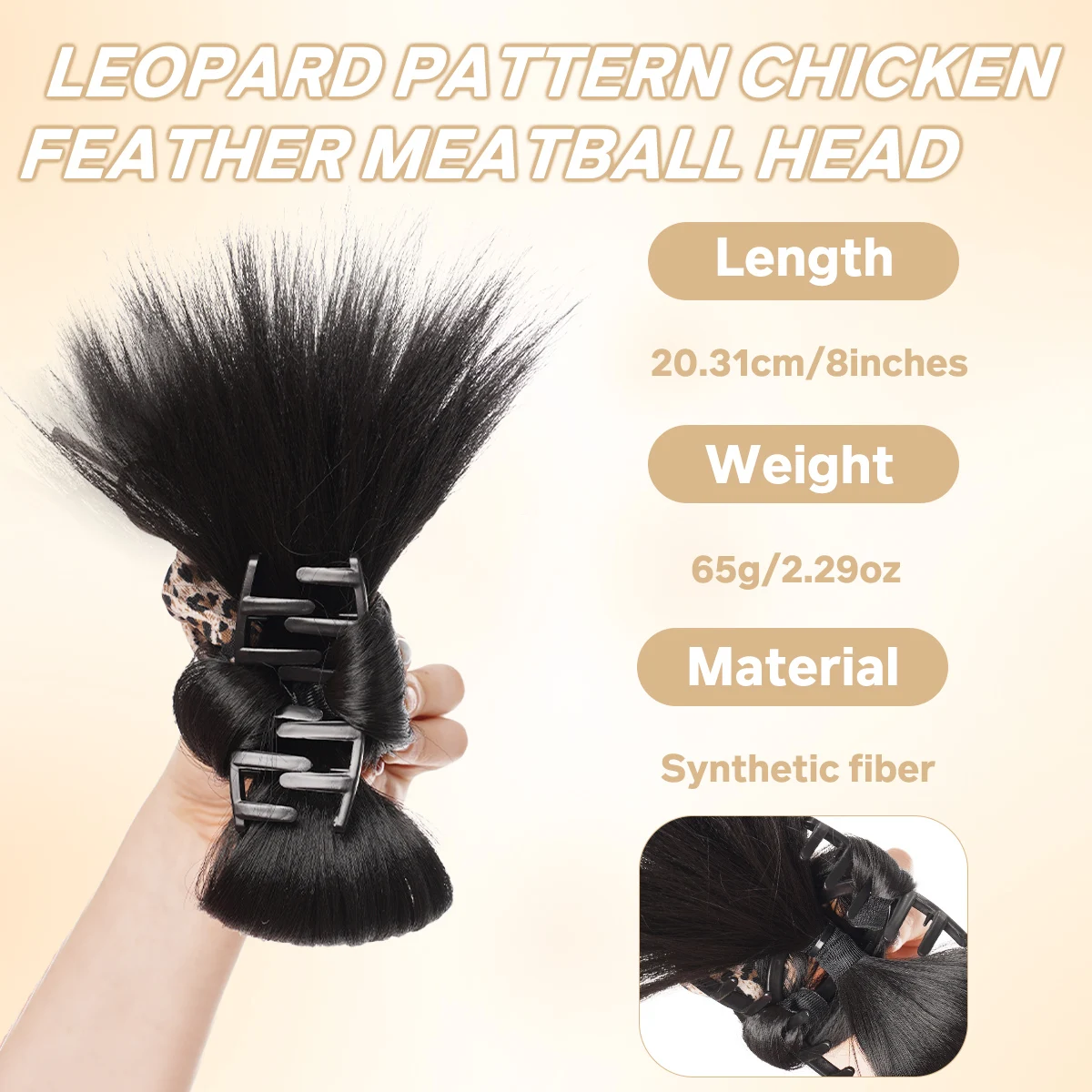 Synthetic leopard pattern grab clip meatball hair bun natural soft fluffy wig woman ponytail extension clip hair elegant style