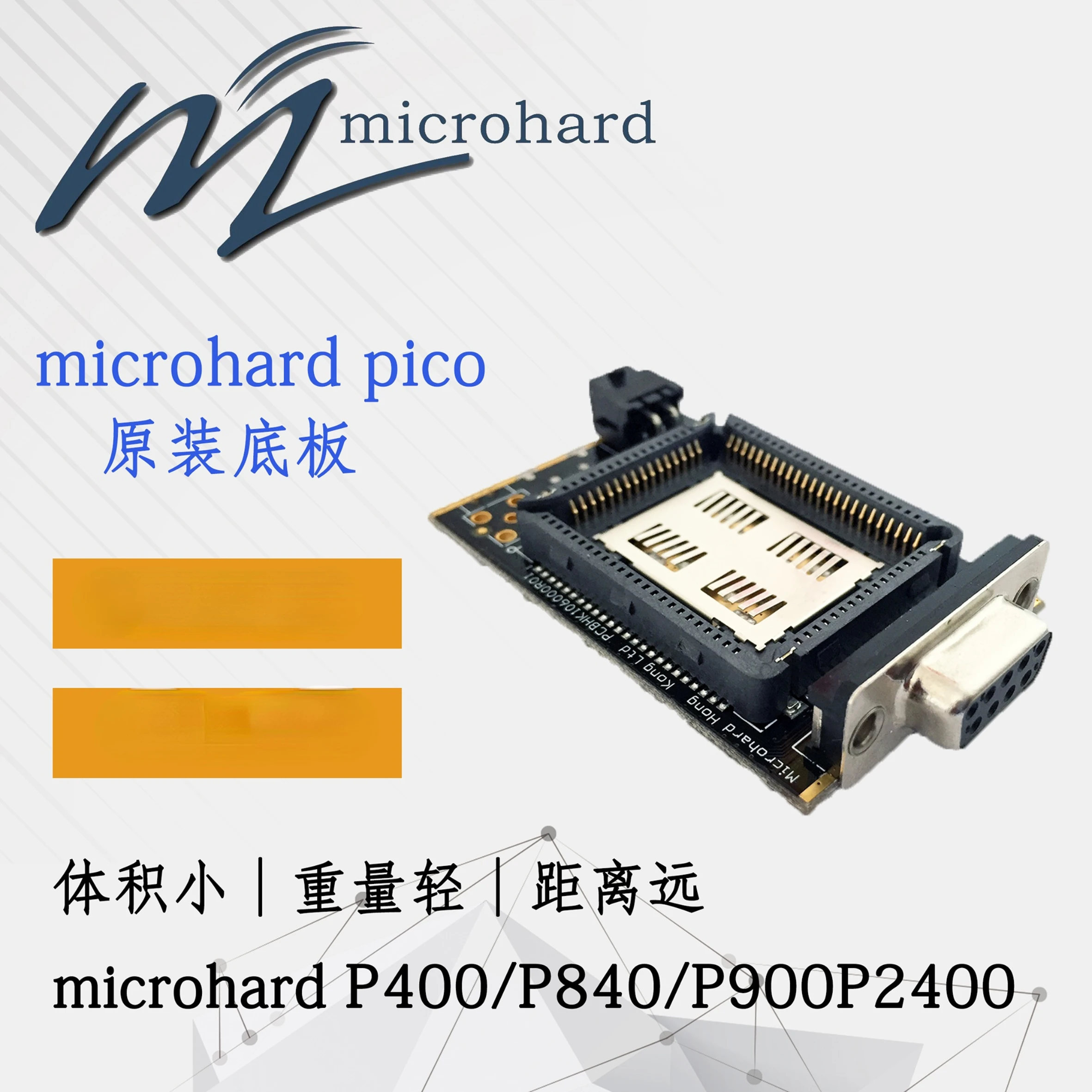 Microhard-P400-P840-P900-P2400-Pico-Wireless-Data-Transmission-Module ...