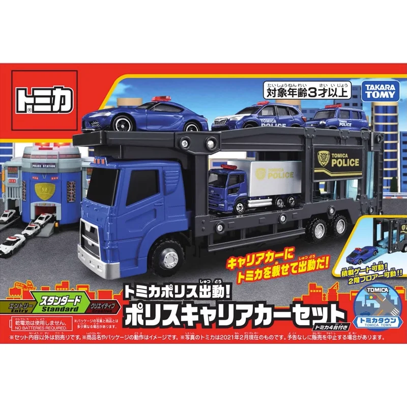 

Original TAKARA TOMY Tomica Simulation Alloy Car Scene Hauler Police Car 175988 Model Toys Gift for Children Collection Ornament