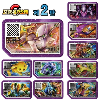 한국 포켓몬 가오레 카드 파트 2 세트, 레전드 2, 3, 4 포켓몬 가오레 게임 디스크