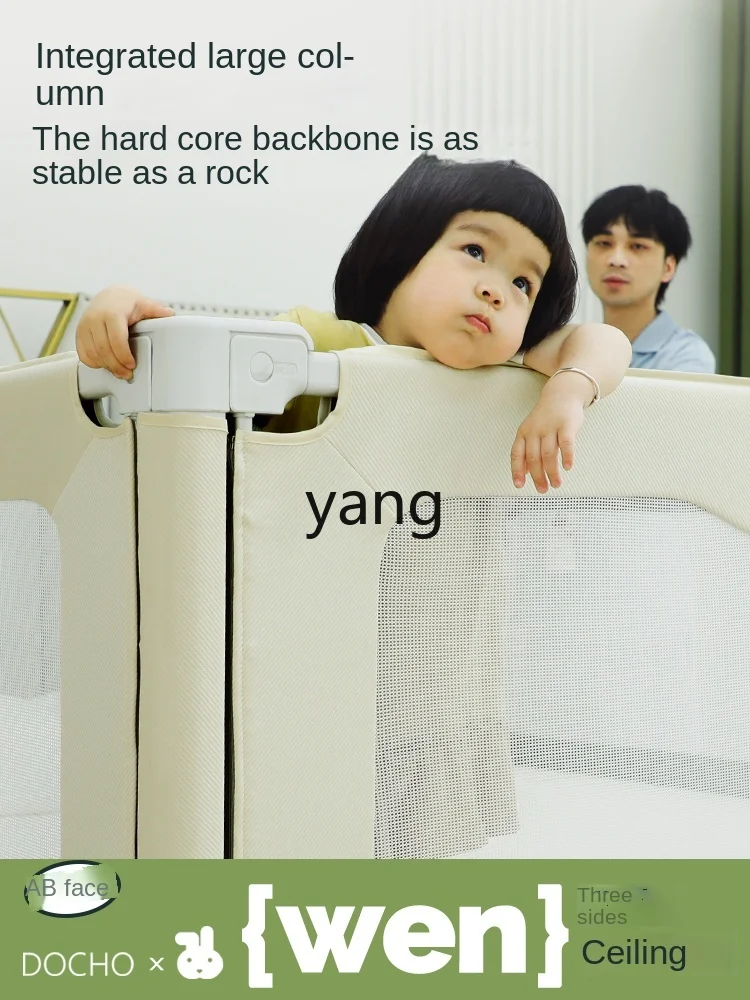 CX Children's Integrated Bed Fence Baby Fall Protection Bed Baffle Children's Side Fence