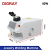 DIGRAY Jewelry Laser Welding Machine 80W Soldering Mini Portable Fiber Laser Welder for Gold Silver Titanium Rings Necklace Meta 5