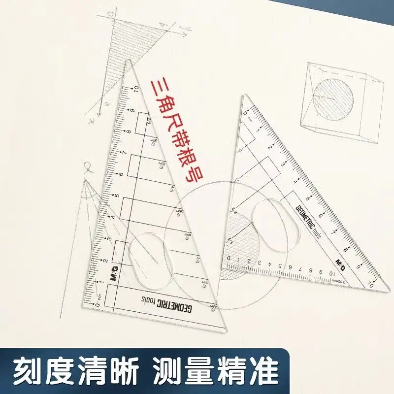 M&G 컴퍼스 세트 - 중학교 시험용 학생용 제도 도구, 전문가용 드로잉 자, 각도기, 연필, 리필, 트