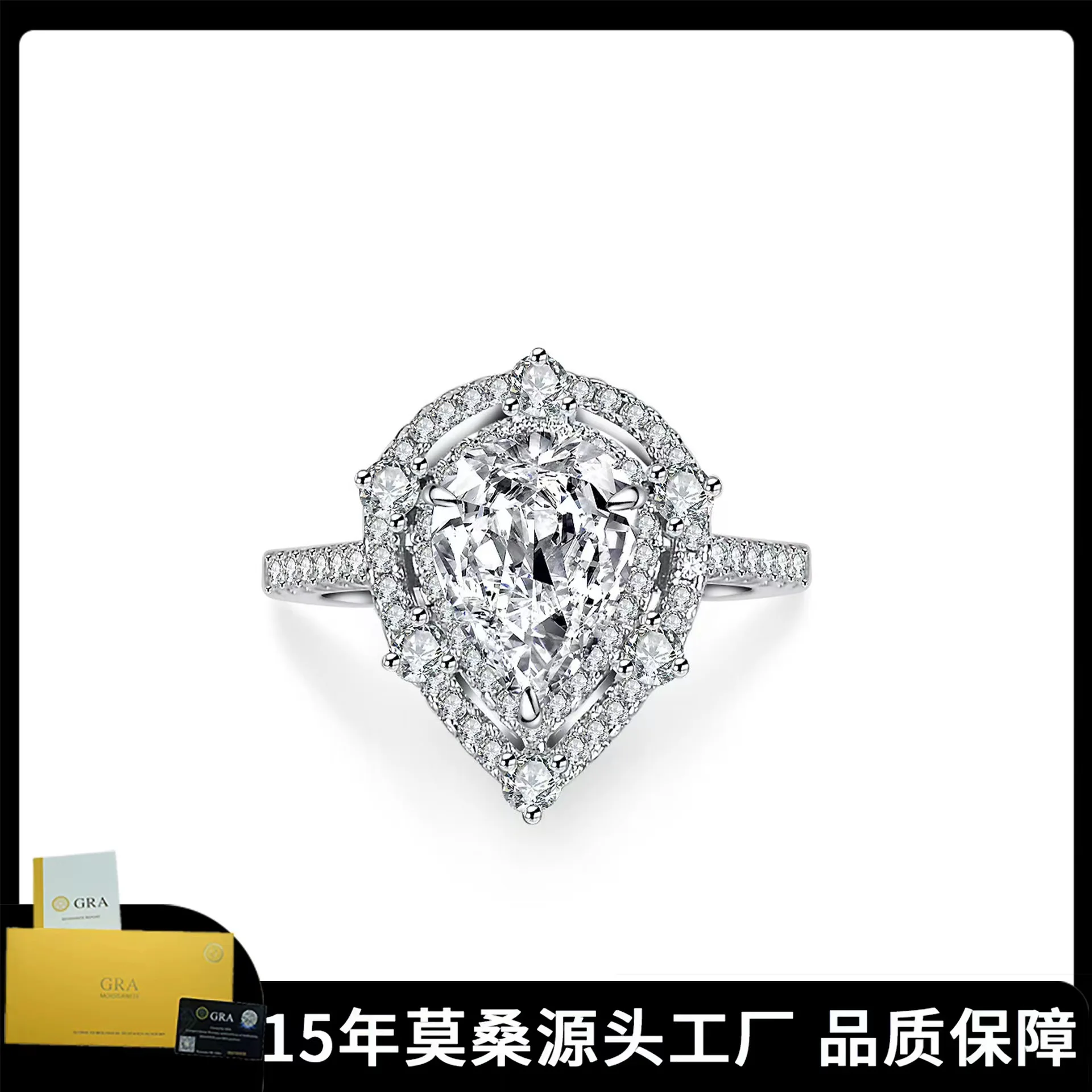 

2024 new design high quality D color VVS 2ct pear cut moissanite diamond jewelry 925 sterling silver women hola rings