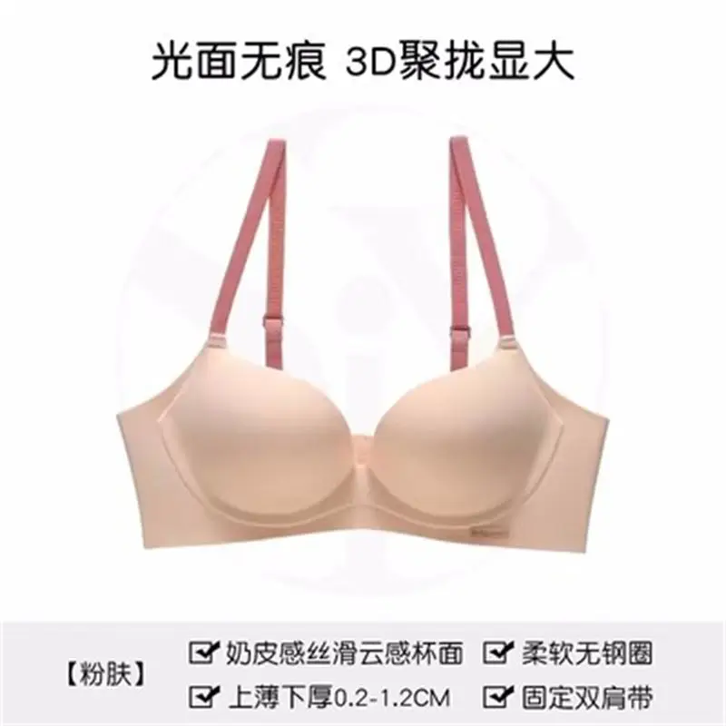 Comic Chest External Expansion Strapless Underwear Small Chest