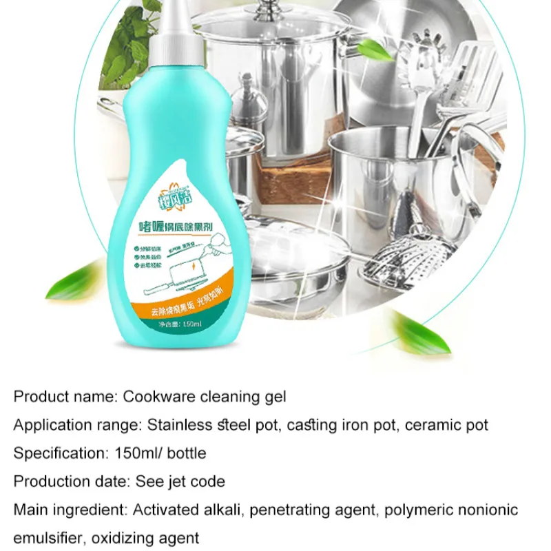 Black Stain Remover Stainless Steel Cleaner Gel Removes black scale and scorch from bottom of pan