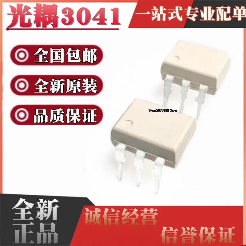 

10 шт. MOC3041 MOC3041M DIP6