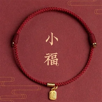 Handmade Gold Color Fu Blessing Size Adjust Bracelet Women Men Red String Hand Woven Bangles Drop Shipping 1