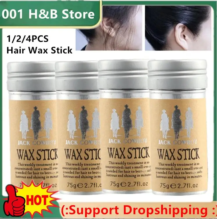 2/4PCS Professional Hair Wax Stick For Wig Women Men Non-Greasy Repair Smooth Loose Broken Hair Artifact Styling Gel Cream