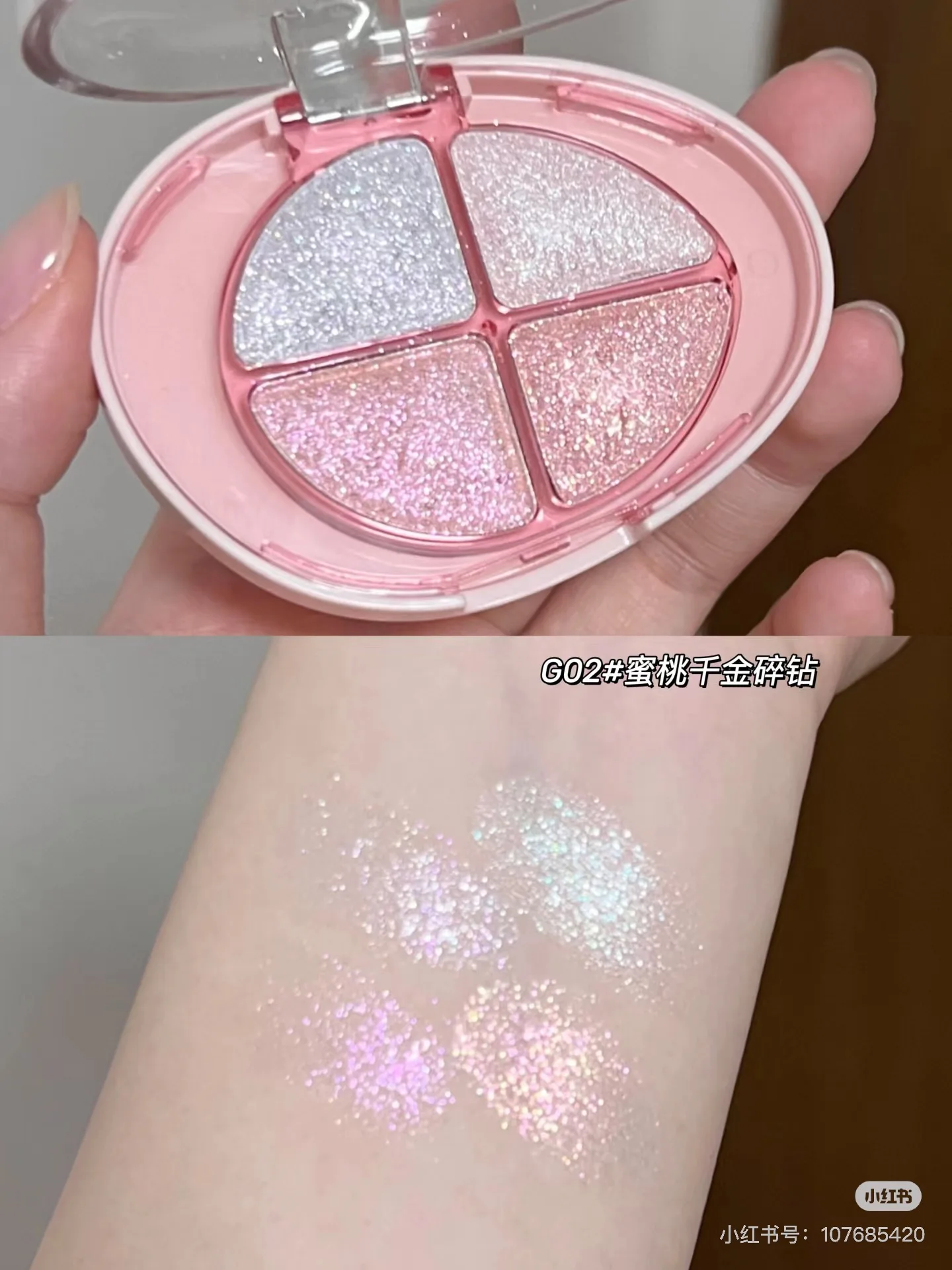 GOGO TALES 4-color Eyeshadow Palette Glitter Matte Pink Brown Shimmer Waterproof Lasting Eye Shadow Highlighter Makeup Cosmetics