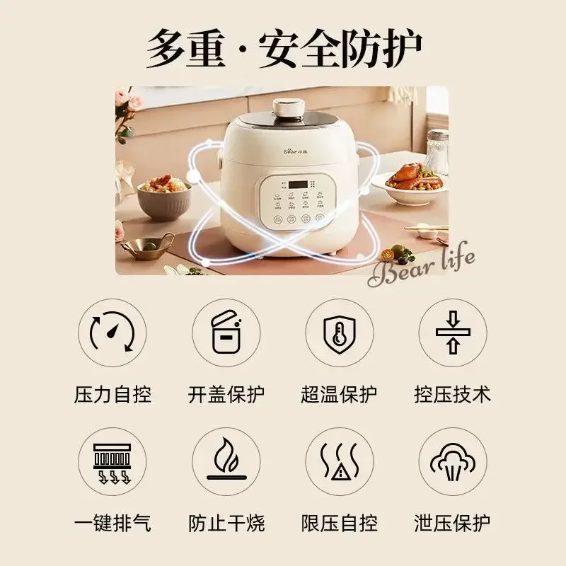 Bear 220V Electric Pressure Cooker Domestic 2L Pressure Cooker Multi-function Rice Mini Kitchen Appliance Braised Meat