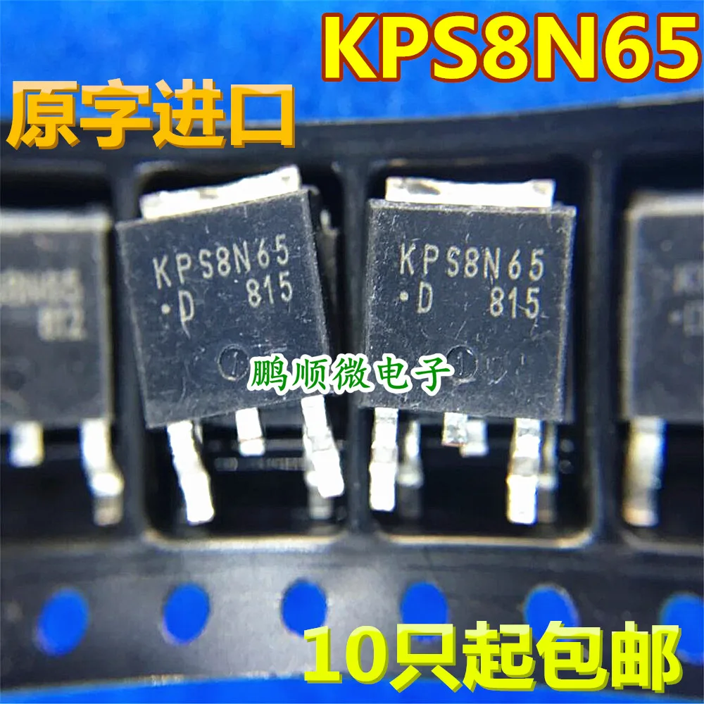 

Оригинальная новая KPS8N65 650V 8A MOS трубка TO252 в наличии