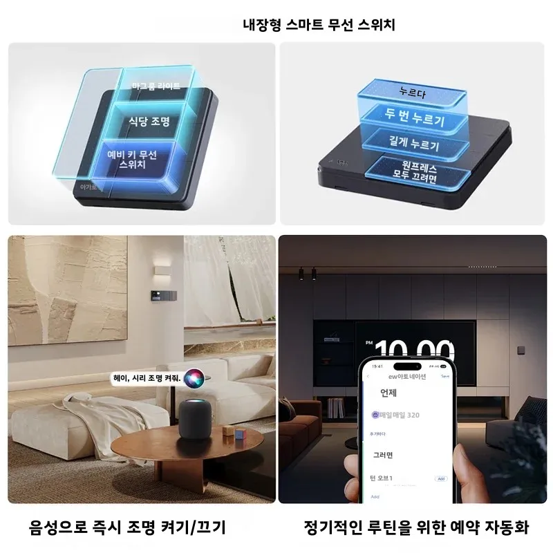 Aqara 스마트 월 스위치 Z1 듀얼 컨트롤 지그비 3.0 싱글 라이브/중성선 스위치와 호환 가능 애플 홈킷 앱과 연동