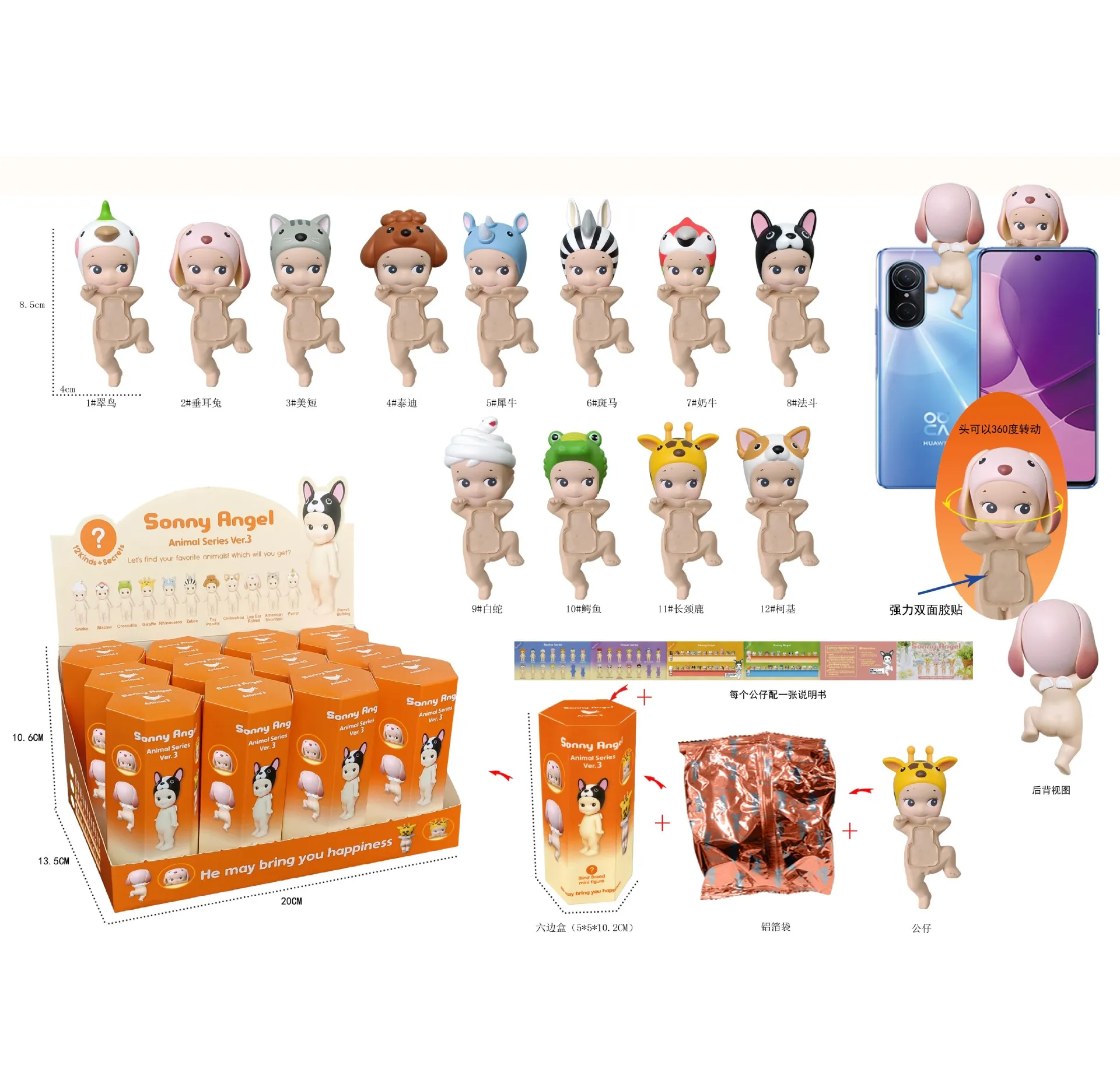 thumbnail image 1 of Caja misteriosa Sonny Angel modelo 113 Caja misteriosa Serie Dreaming Figuras de anime Mini adornos Muñecas Fans Regalo de cumpleaños para niños Regalo de Navidad, 1 of 5