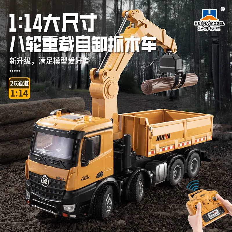 2025 HUINA 538 RC Car 26CH Tractor Remote Control Alloy Wooden Grab Bucket dump truck RC Engineering Car Toy Boy Gift 3