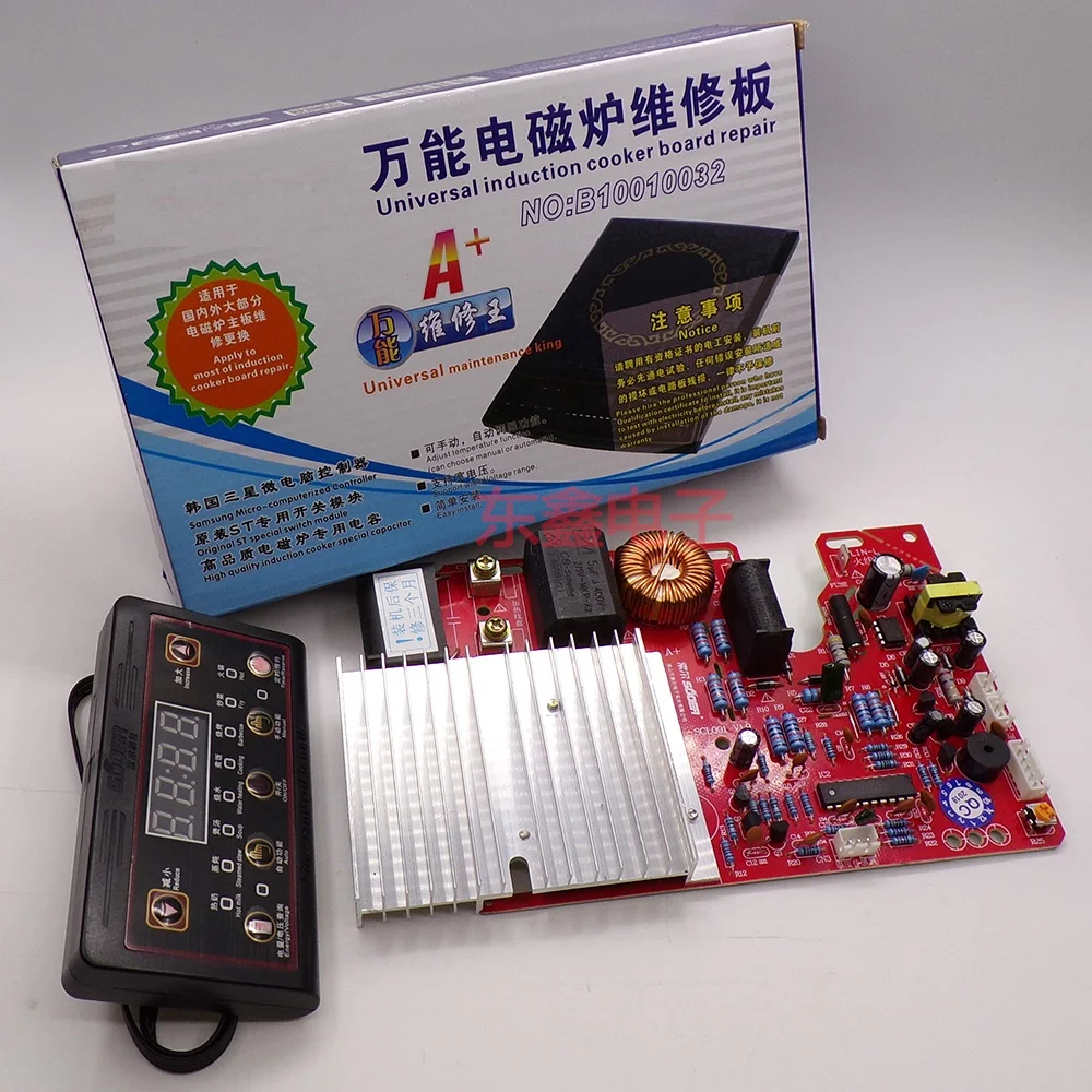 Inductioncookercircuitboardinductioncookermotherboarduniversal
