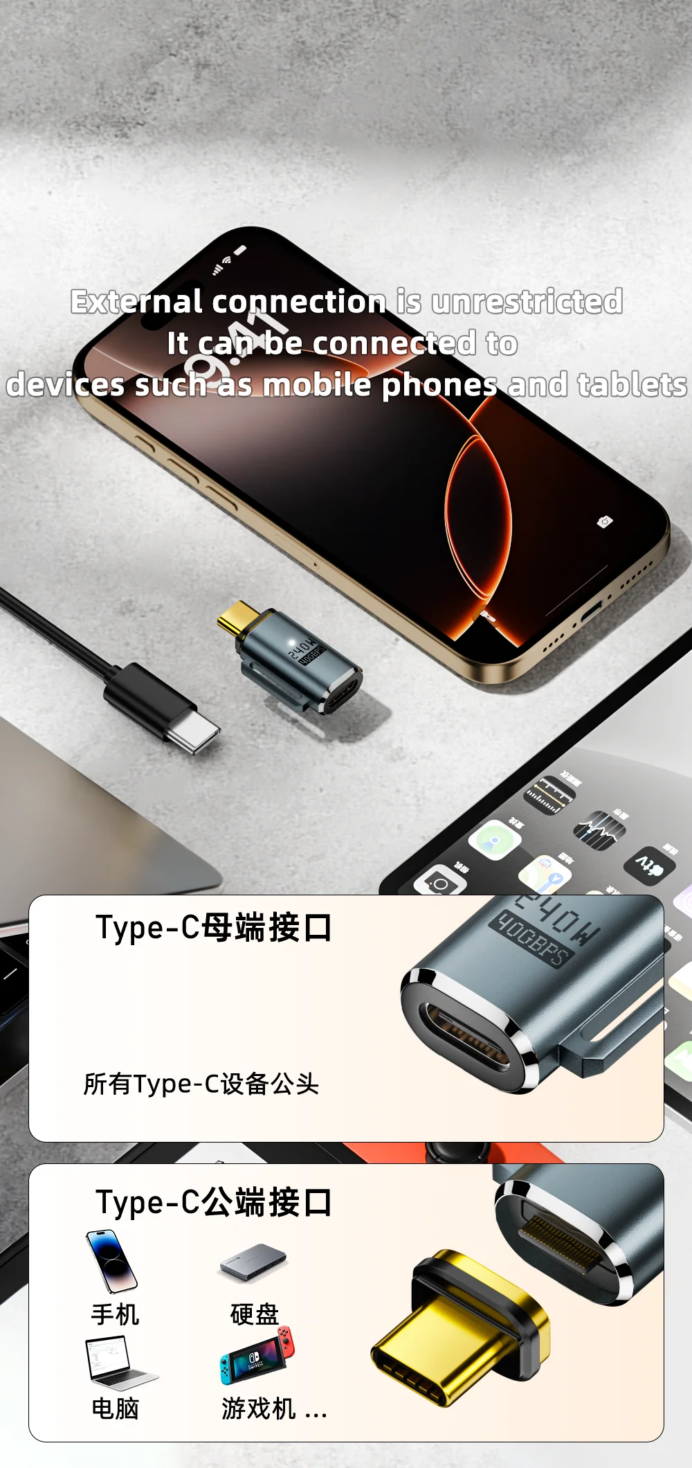 USB4 40Gbps 240W 마그네틱 타입-C 어댑터 고속 충전 8K@60Hz 맥북 노트북 태블릿 사무용