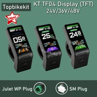 25New TFT KT TF04 affichage LCD coloré compteur 24 V/36 V/48 V KT LCD Mini écran d'affichage pour contrôleur ebike KT 1