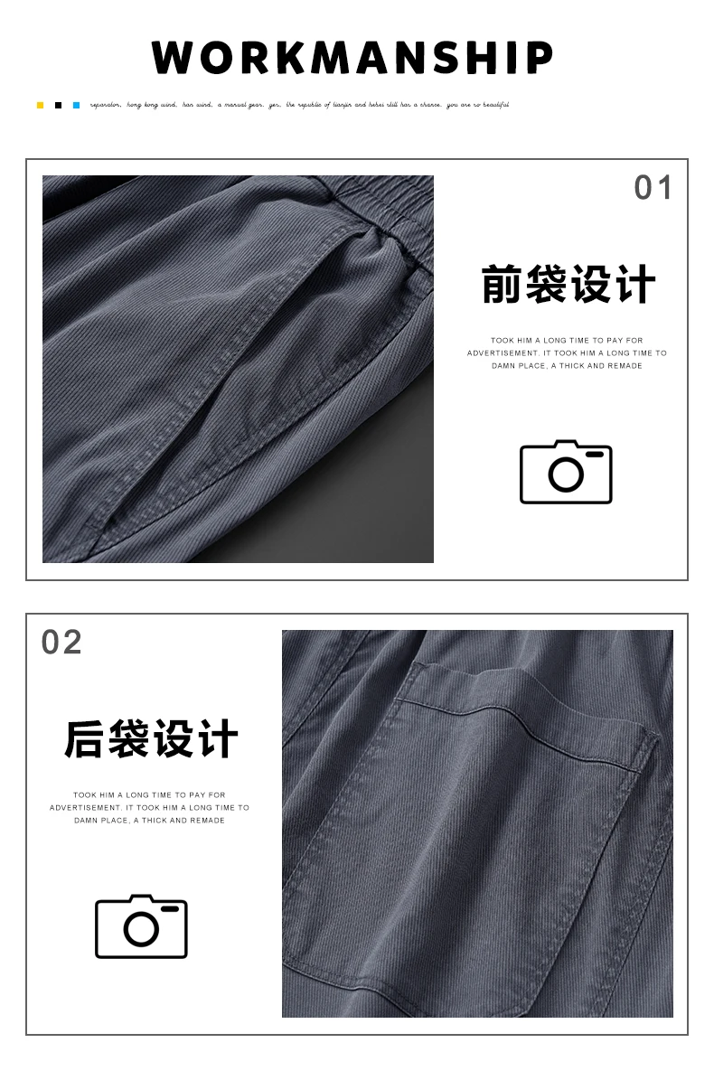 Summer New Casual Pants for Men's Ice Feel Elastic Breathable Versatile Sports Hoodie Pants