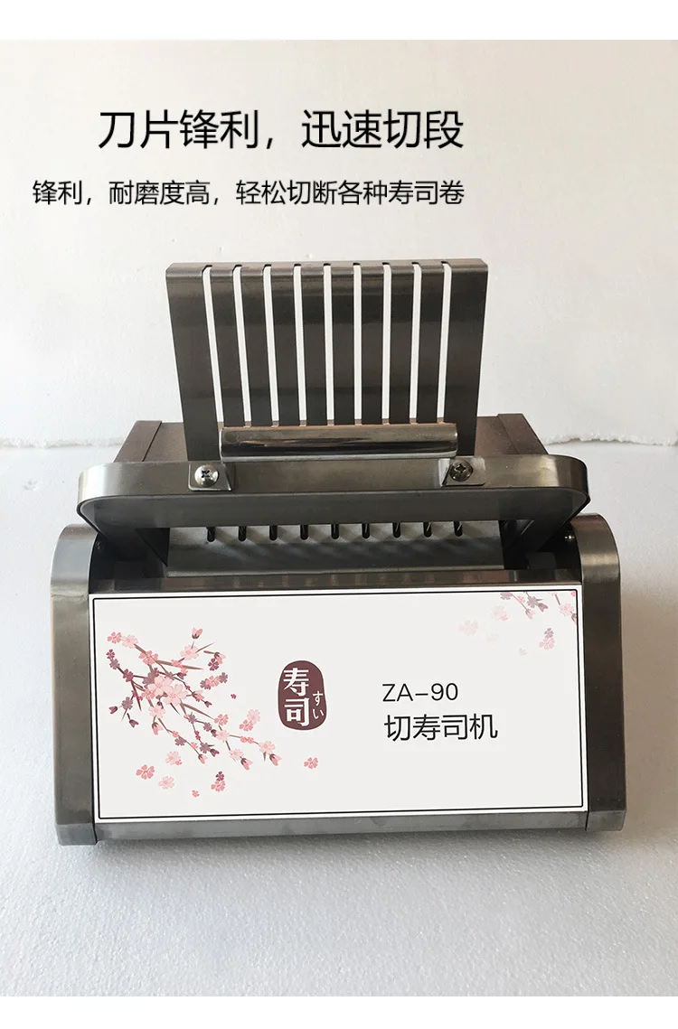 Sushi cutter _04 jpg