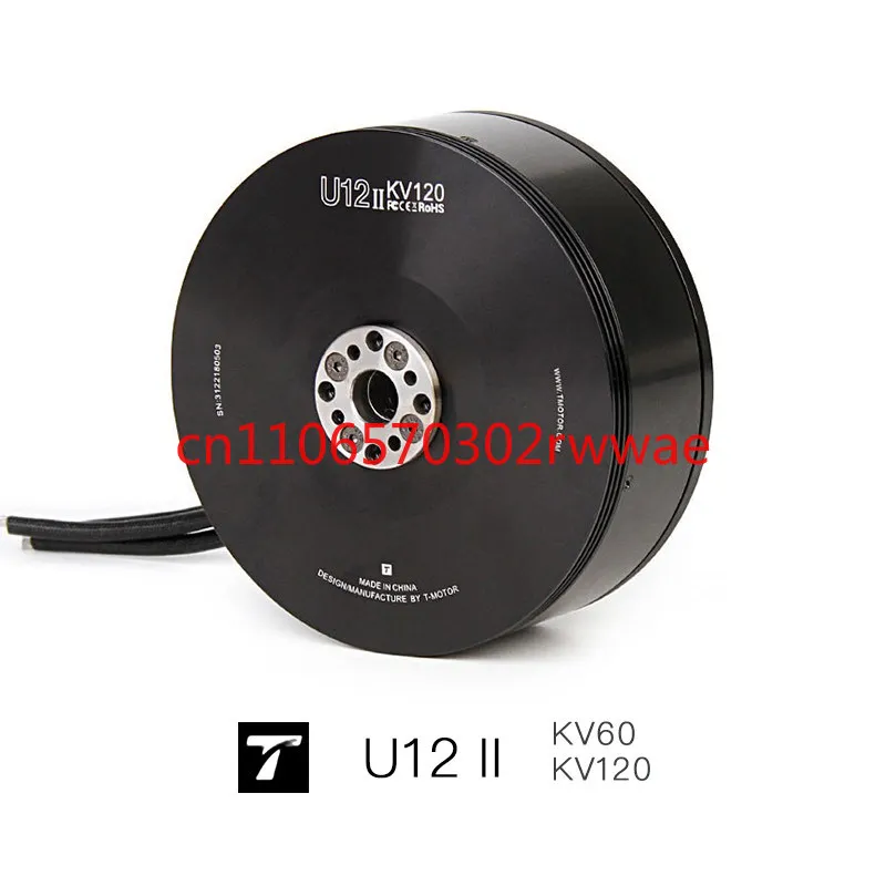 U12ⅱ KV60/120 Tmotor 멀티 로터, 브러시리스 모터, 고효율 FOC 제어 IP45