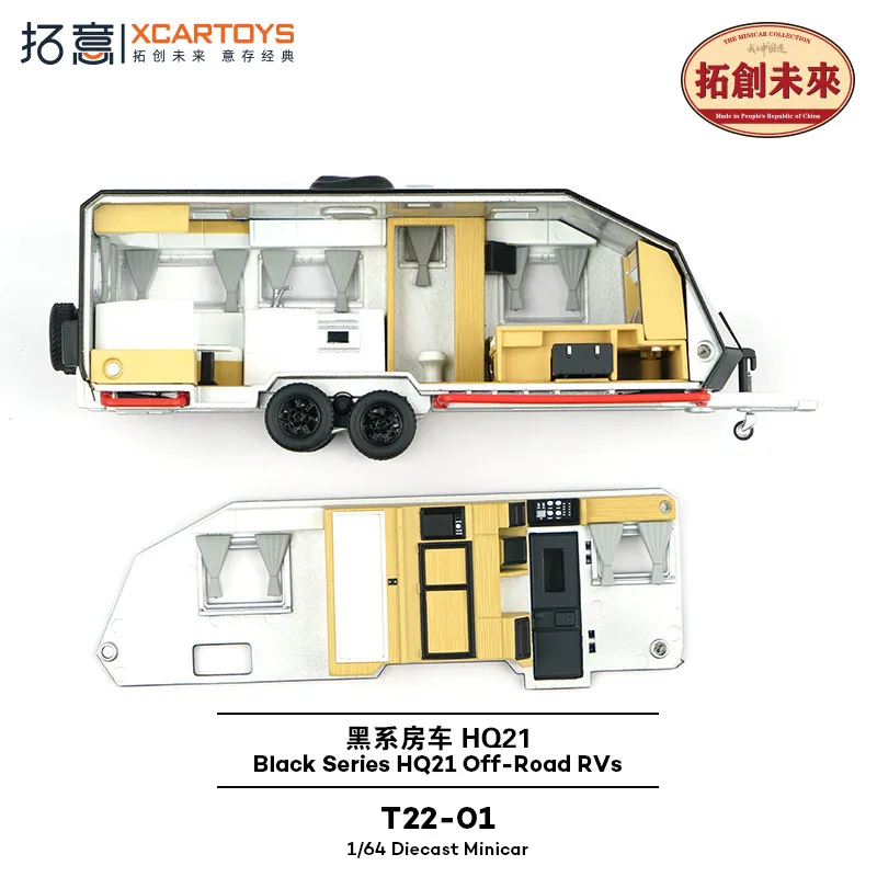 XCARTOYS 1/64 블랙 시리즈 HQ21 오프로드 RV 블랙 및 실버 컬러 시뮬레이션 라이프 카 모델 합금 자동차 모델 컬렉션