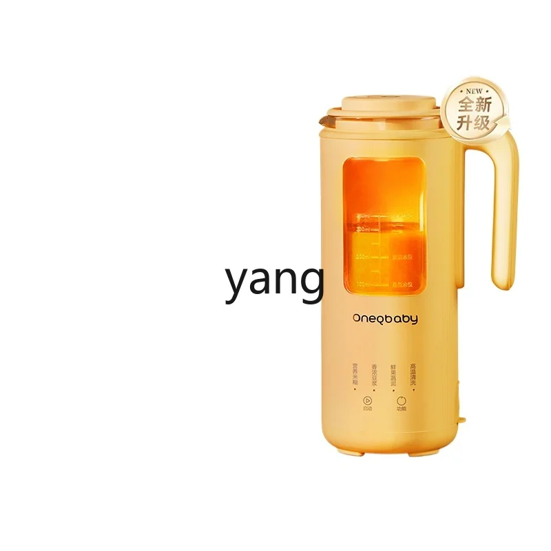 L'm'm Household Baby Complementary Food Mixer Small Mini Soybean Milk Machine Automatic Baby Rice Paste Machine