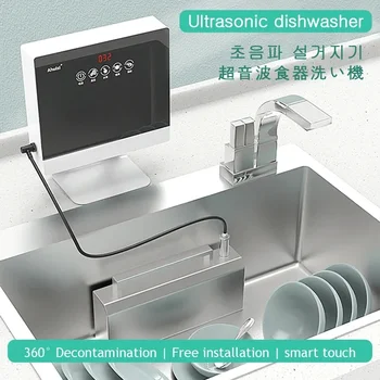 110V/220V Portable Sink Dishwasher Small Free-standing Installation-free Automatic Household Kitchen Ultrasonic Dishwasher A5 1