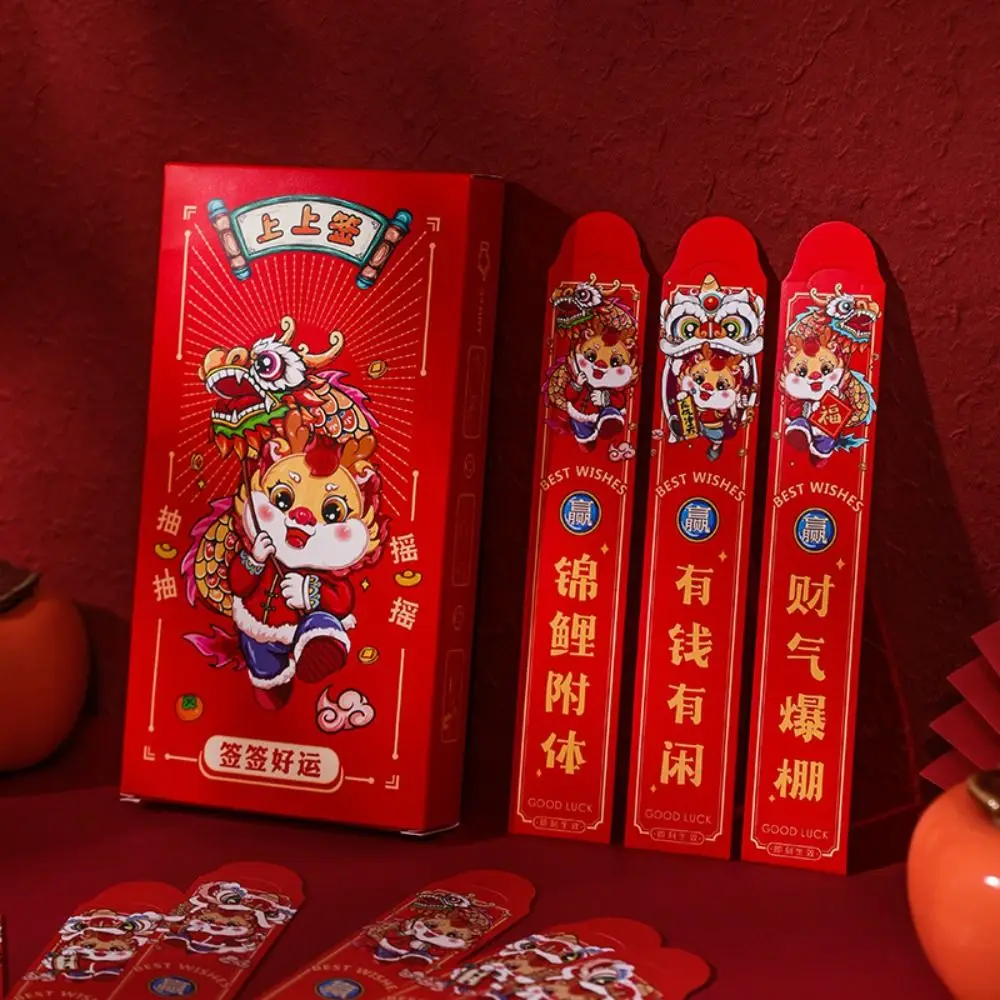 

Dragon Patterns Surprise Blind Boxes Pockets Best Wish Good Luck New Year's Envelope 2024 Blessing Draw Lots Red Envelope