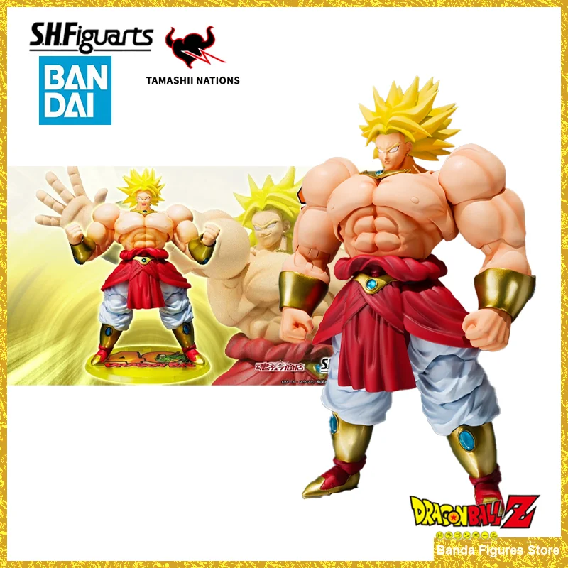Original Bandai S.H.Figuarts SHF BROLY 40th Anniversary Reissue