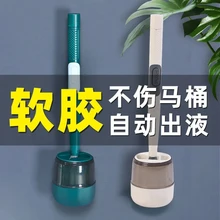 Novo longo lidar com silicone toalete cleaner mini escova de vaso sanitário com suporte conjunto escova fixado na parede wc acessórios do banheiro