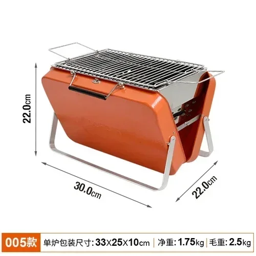 Portable barbecue grill new outdoor camping grill household charcoal folding portable mini picnic charcoal grill 6