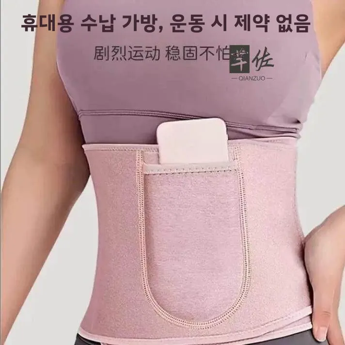 산후 허리 지지 훌라후프 전문 땀 생성 트레이닝 도구 여성용 모델 신규 디자인 스포츠 피트니스 장비