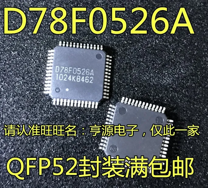 

10 шт. Оригинальный Новый D78F0526A UPD78F0526A фотографический микроконтроллер