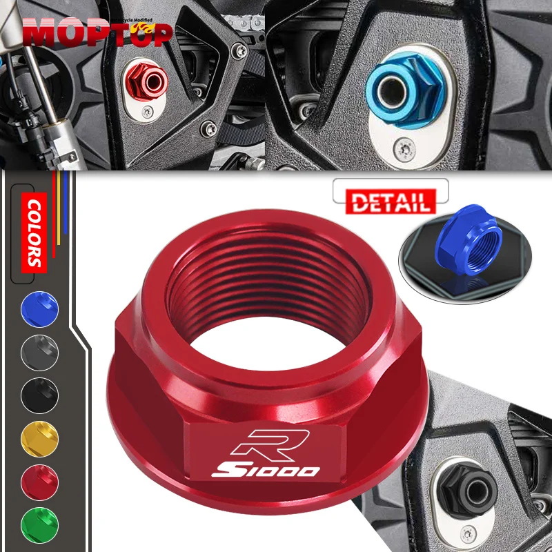 Рисунок 2 - Поворотный рычаг для Мотоцикла