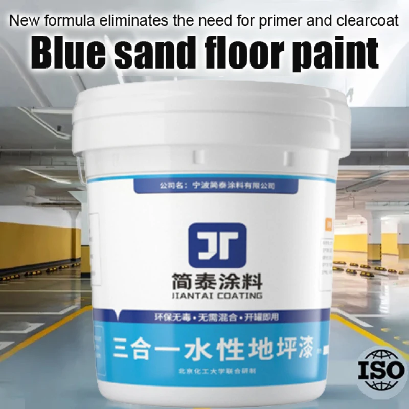 Water-based epoxy floor paint household factory workshop cement floor paint wear-resistant acrylic indoor topcoat epoxy floor paint