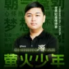 New QIYI Xiaying 2024 Limited Edition 3x3 Tornado V3 Magnetic 3x3x3 Maglev Cube Professional Collection Puzzle  Toys 4
