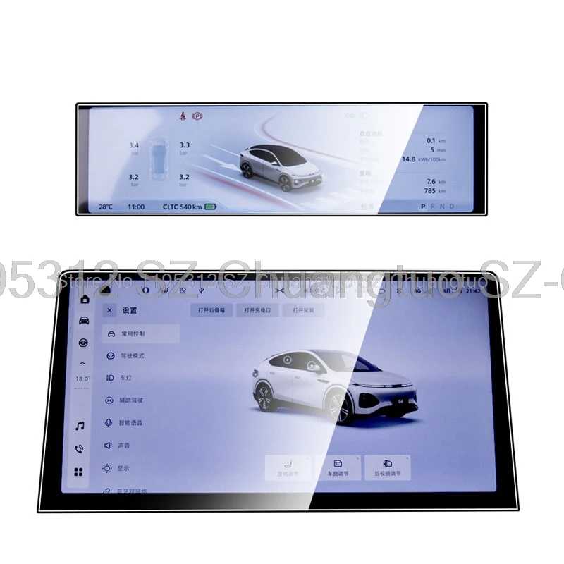 dsc-products
