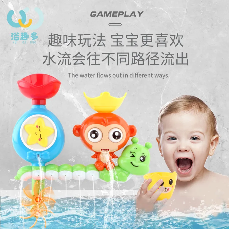 Montessori Baby Bath Toys for babies girl 1 years old children Swimming