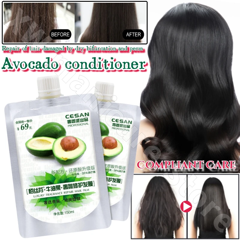 150ml Aocado Hair Mint Shampoo No-Steaming Pour Film Baking Ointment Conditioner Damage Repair Oil Control Smooth Hair Treatment