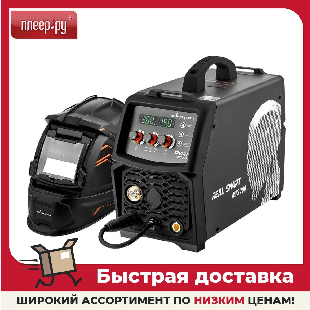 Купить Сварочный Полуавтомат В Твери