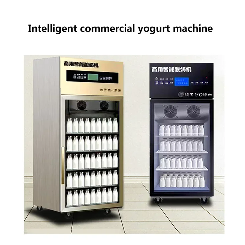 Yogurt Machine Commercial Fermentation Box Large Capacity Automatic Refrigerated Fermentation Rice Wine Sterilization Yogurt