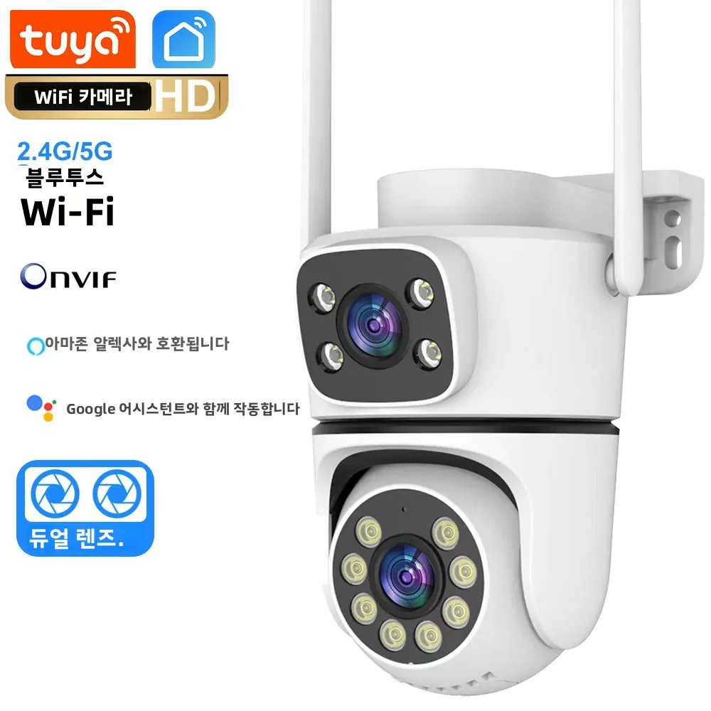 와이파이 카메라 야외용 투야 스마트 라이프 2.4/5G 듀얼 렌즈 듀얼 스크린 방수 보안 카메라 인체 감지 무선 감시 카메라