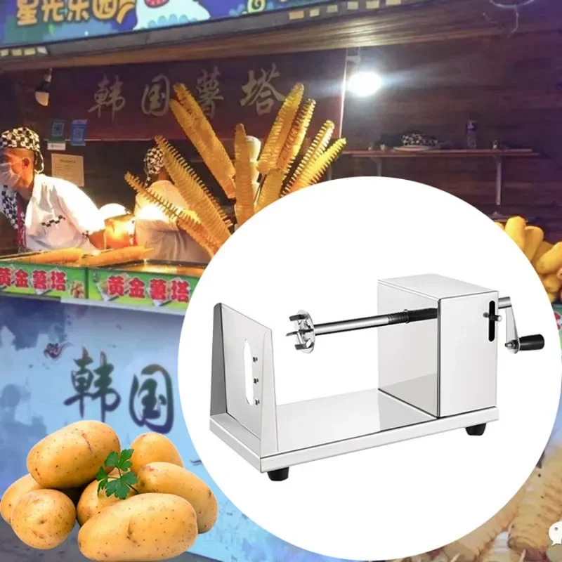 Manual Spiral Potato Cutting Machine, Household Vegetable and Fruit Slicer, Stainless Steel Potato Shredder Accessories