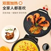 Electric pancake frying pan  machine double-sided heating automatic temperature control suspension household pancake 4