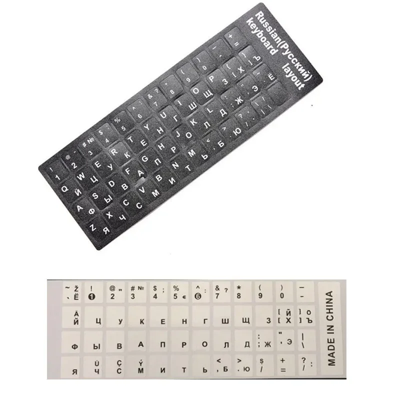 Wholsale Lot 10pcs Russian Keyboard Sticker Layout Durable Alphabet Black or White Letters for Universal Laptop Desktop