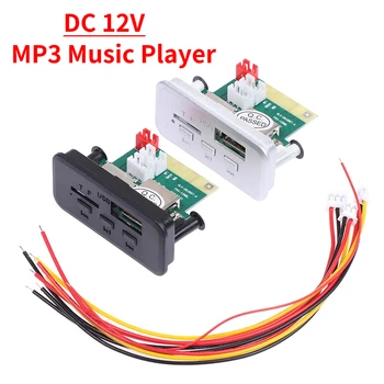 블루투스 5.0 무손실 포맷 음악 디코더 모듈, MP3 플레이어 디코더 보드, 지지대 USB FM TF AUX 자동차 라디오, DC 12V