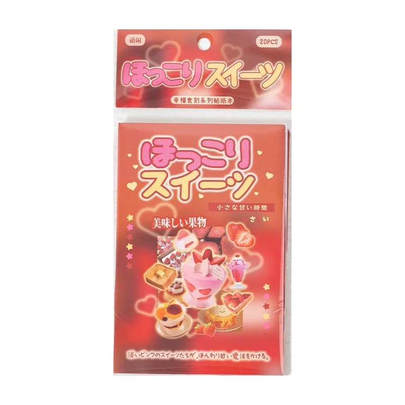 20개/봉투: 레트로 스타일 다이컷 스티커 시트 두 가지 스타일 ? 음식 테마 DIY 장식 스티커 및 불렛 저널/스크랩북용