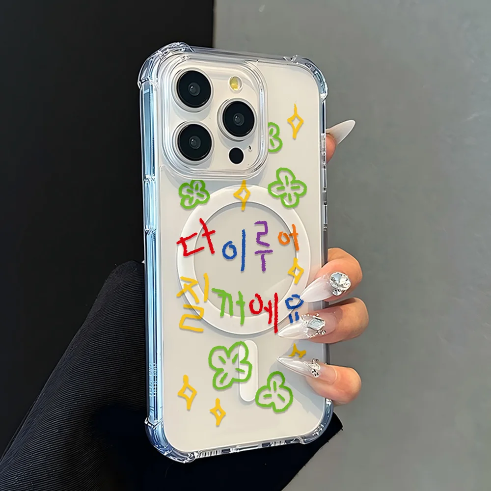Magnetic Cute Pet Hamster Cat Korean Text Clear Anti-Fall Phone Case